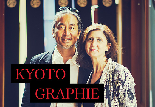 第7回【KYOTOGRAPHIE 京都国際写真祭】展示作品制作のご紹介