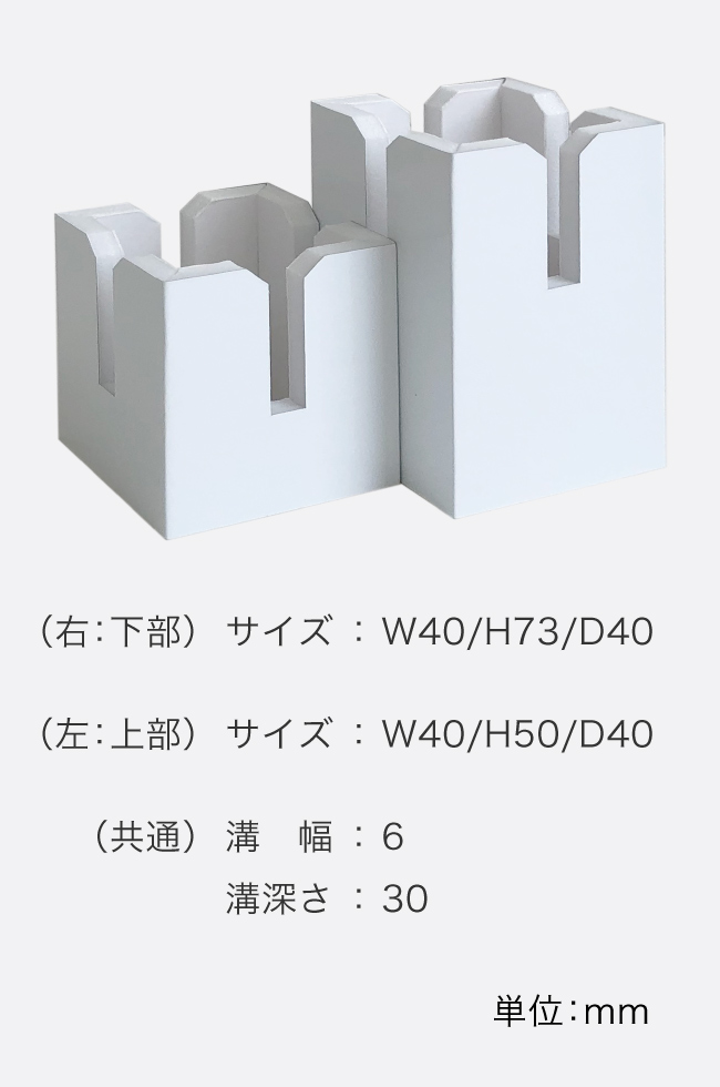 飛沫防止パネル＆連結パーツのご紹介 | 堀内カラー