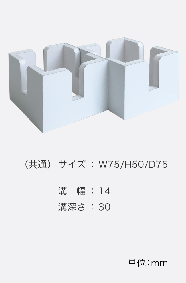 飛沫防止パネル＆連結パーツのご紹介 | 堀内カラー