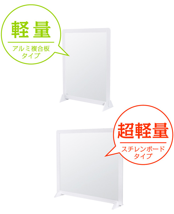 飛沫感染防止ボード R.F.YAMAKAWA 半透明アクリル板 フロスト 衝立 飛沫感染予防パネル 1枚