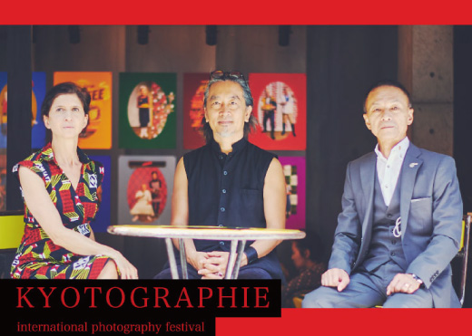 第8回KYOTOGRAPHIE 京都国際写真祭 展示作品制作のご紹介