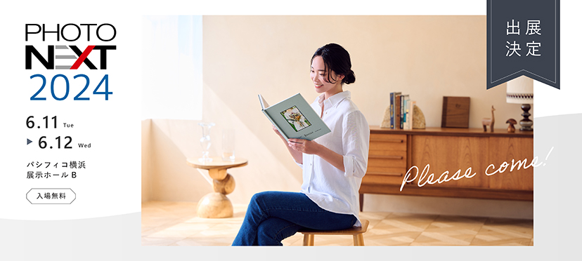 PHOTONEXT2024出展