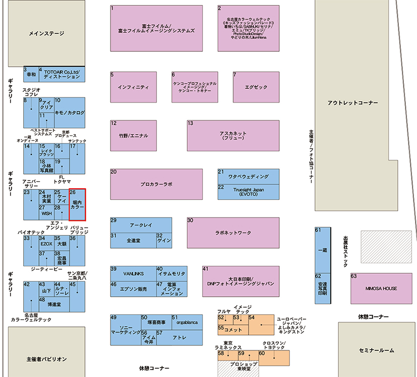 PHOTONEXT2024 会場図