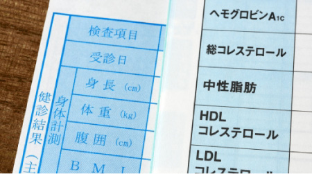 健康診断・人間ドック