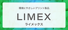 LIMEX