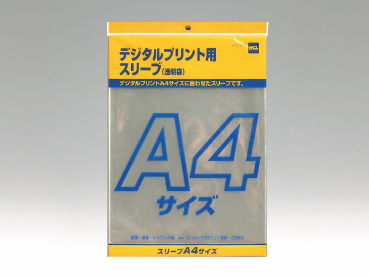 スリーブ / プリント用 A4(透明)