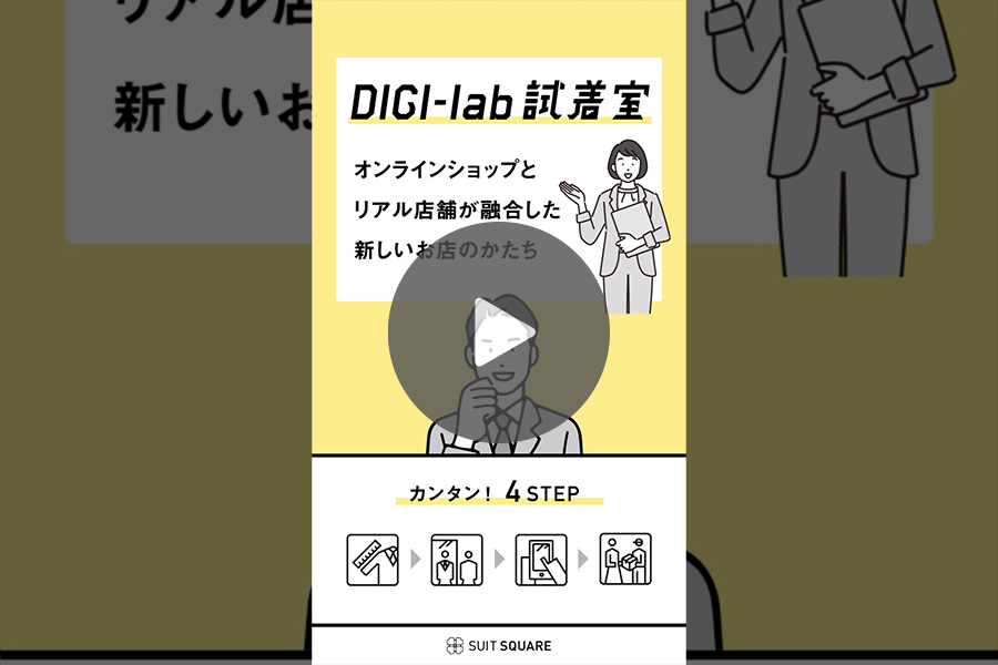 株式会社山本鍍金試験器 様